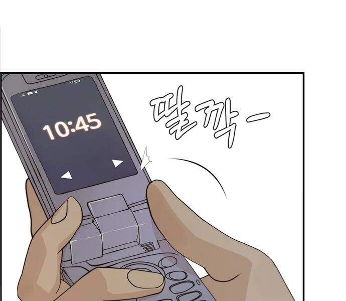 Người Đàn Ông Thực Thụ Chapter 53 - 129