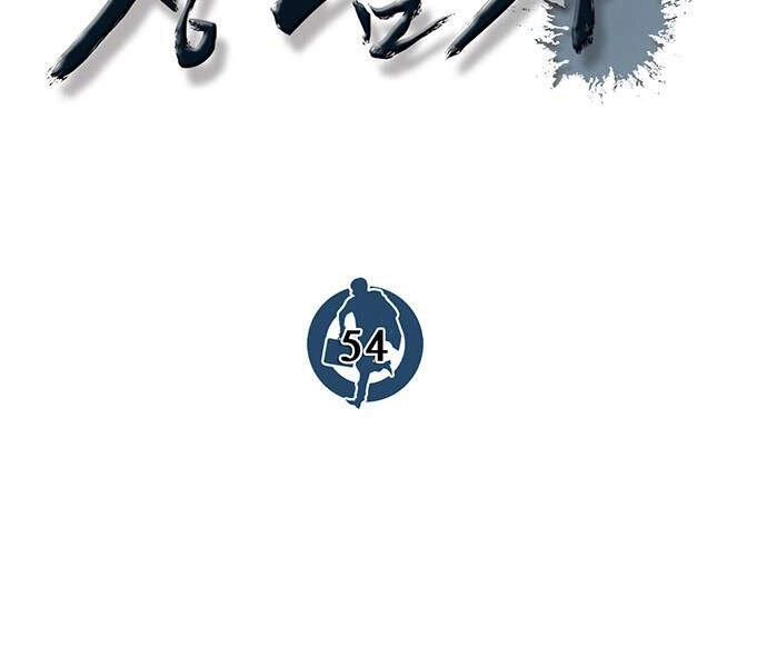 Người Đàn Ông Thực Thụ Chapter 54 - 51