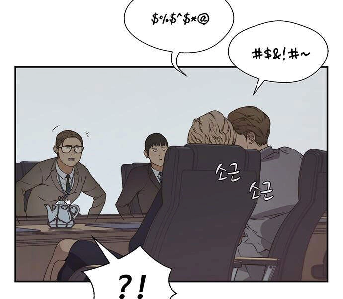 Người Đàn Ông Thực Thụ Chapter 54 - 79