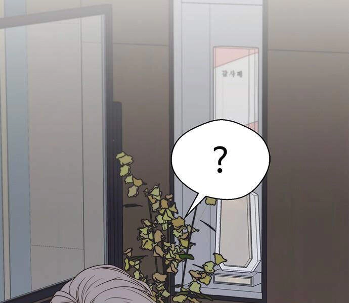 Người Đàn Ông Thực Thụ Chapter 54 - 134