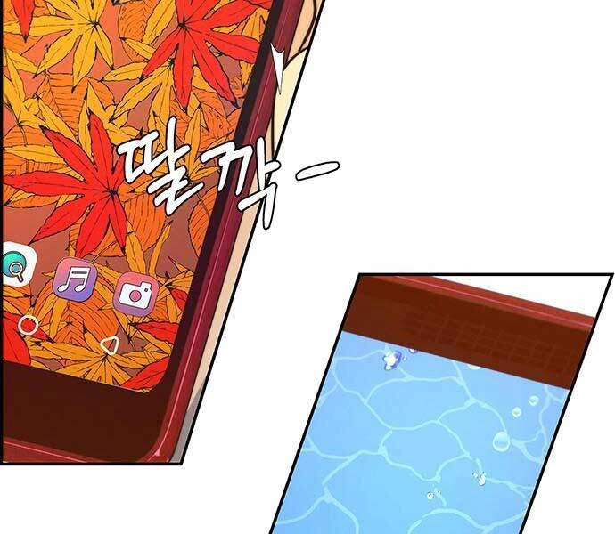 Người Đàn Ông Thực Thụ Chapter 55 - 23