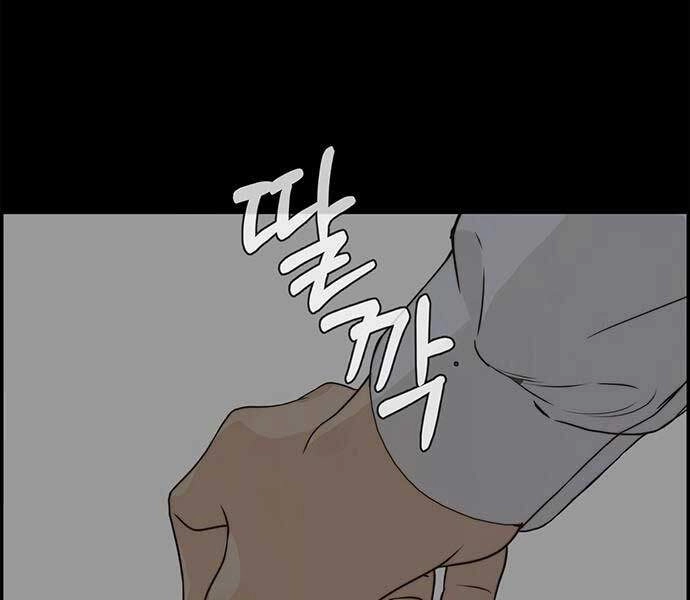 Người Đàn Ông Thực Thụ Chapter 55 - 93