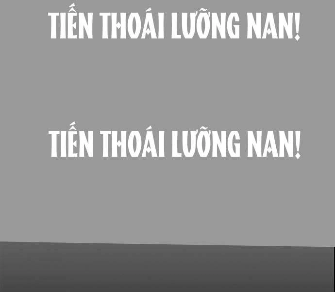 Người Đàn Ông Thực Thụ Chapter 55 - 123