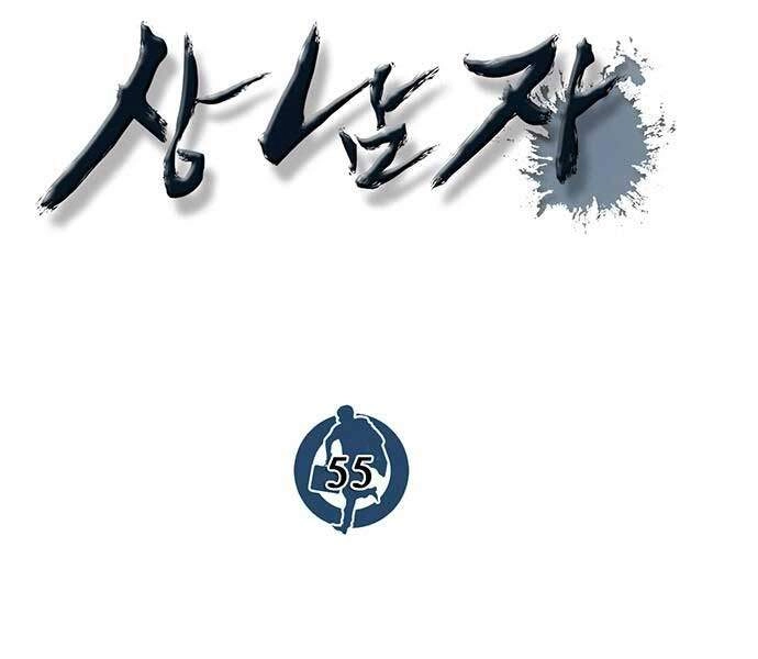 Người Đàn Ông Thực Thụ Chapter 55 - 161