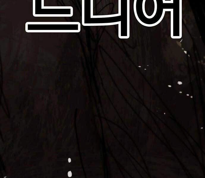 Người Đàn Ông Thực Thụ Chapter 55 - 218