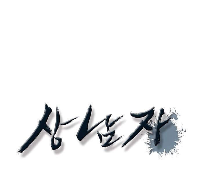 Người Đàn Ông Thực Thụ Chapter 56 - 30