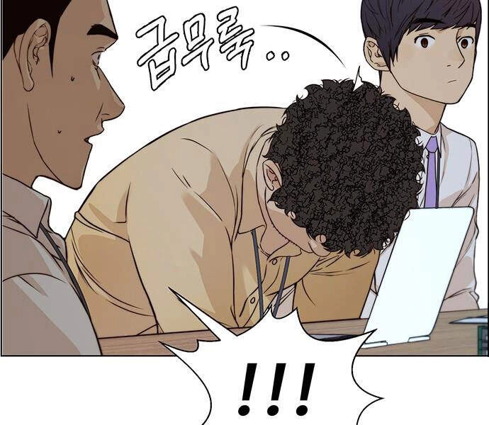 Người Đàn Ông Thực Thụ Chapter 56 - 117