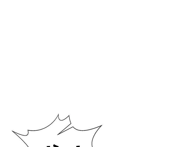 Người Đàn Ông Thực Thụ Chapter 56 - 122