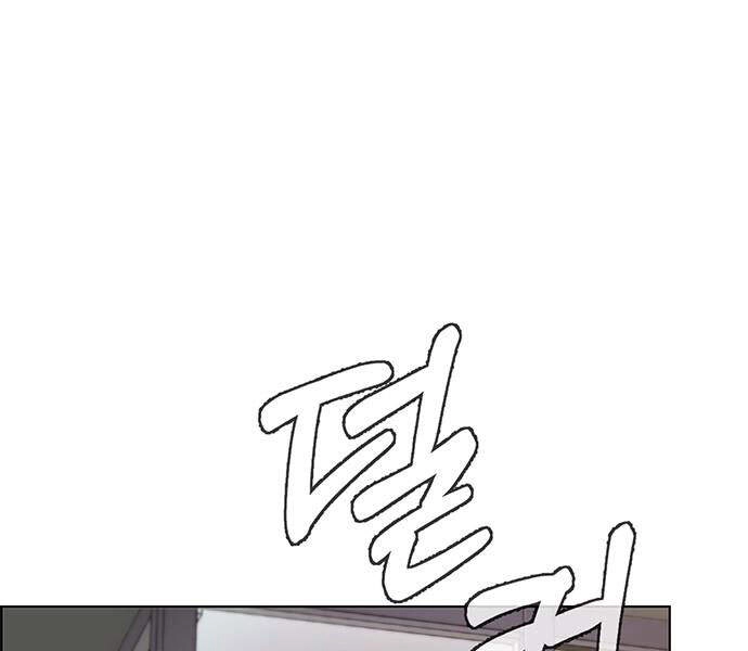 Người Đàn Ông Thực Thụ Chapter 56 - 126