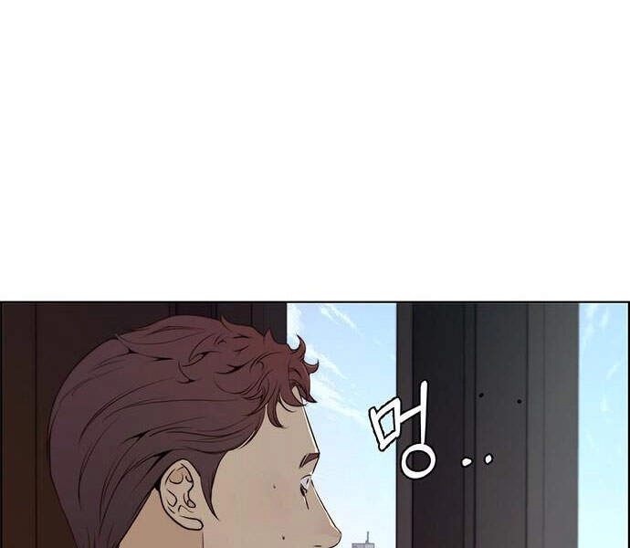 Người Đàn Ông Thực Thụ Chapter 57 - 9