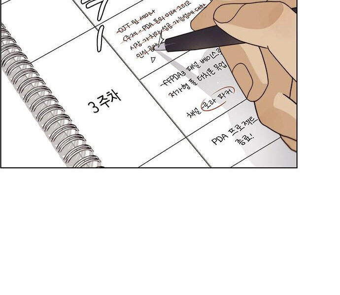 Người Đàn Ông Thực Thụ Chapter 57 - 18