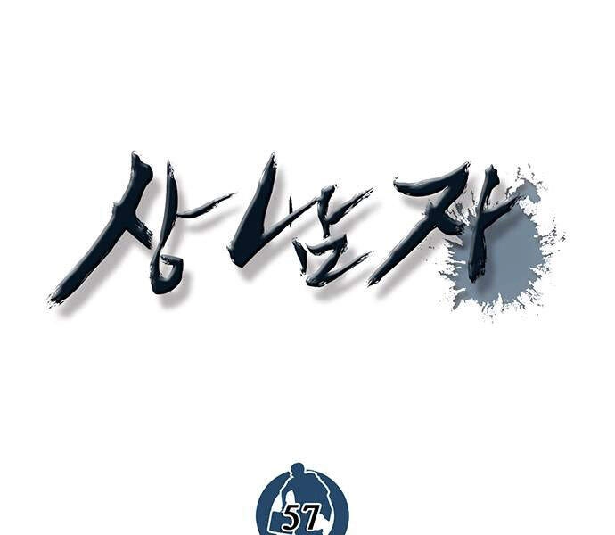 Người Đàn Ông Thực Thụ Chapter 57 - 102