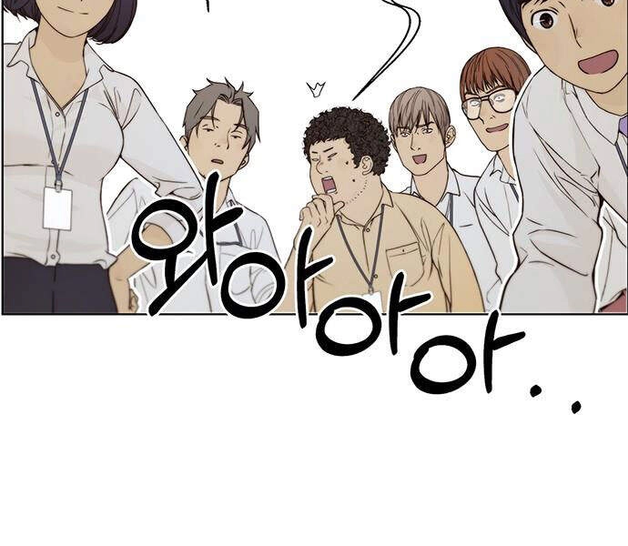 Người Đàn Ông Thực Thụ Chapter 57 - 110