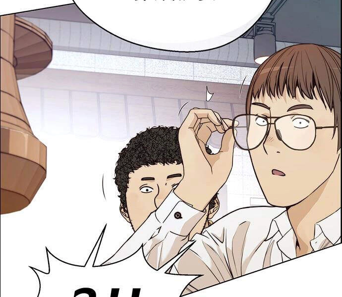 Người Đàn Ông Thực Thụ Chapter 57 - 169