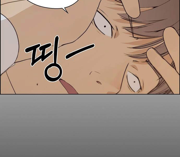 Người Đàn Ông Thực Thụ Chapter 58 - 10