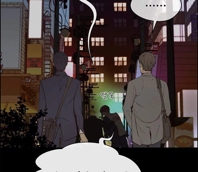 Người Đàn Ông Thực Thụ Chapter 58 - 17