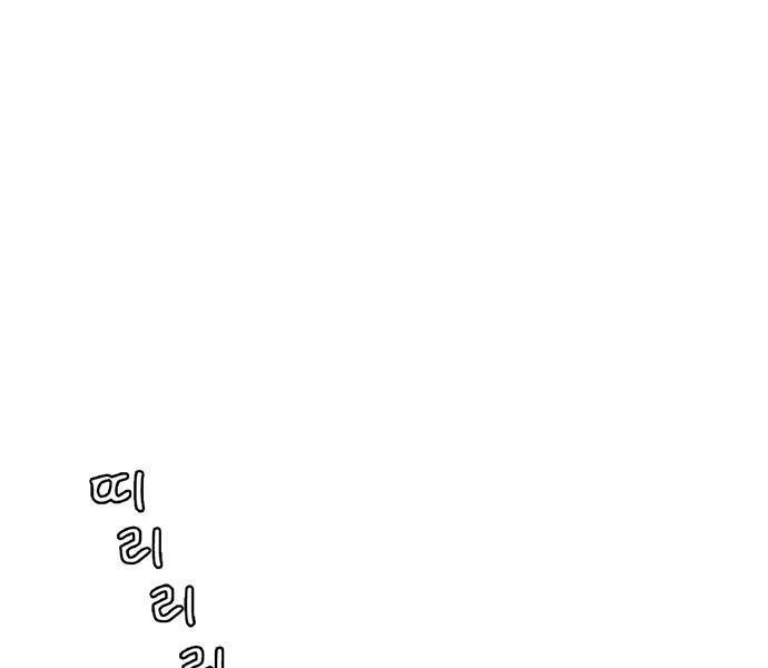 Người Đàn Ông Thực Thụ Chapter 58 - 37