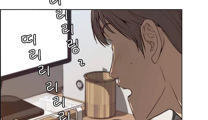 Người Đàn Ông Thực Thụ Chapter 58 - 38