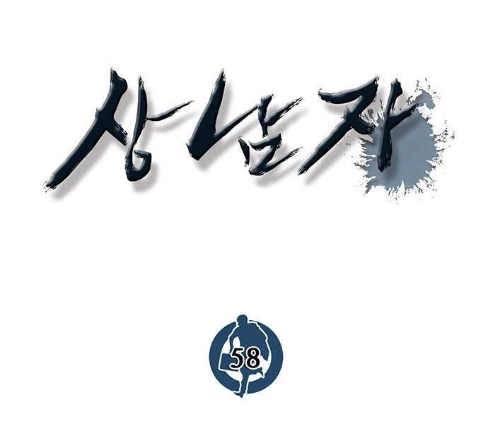 Người Đàn Ông Thực Thụ Chapter 58 - 60