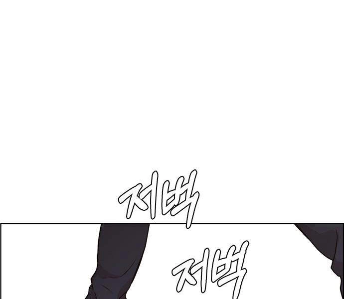 Người Đàn Ông Thực Thụ Chapter 58 - 94