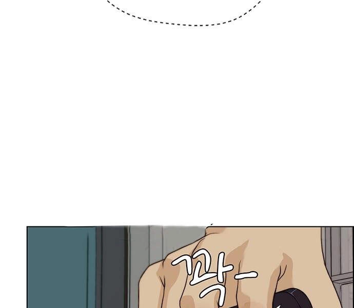 Người Đàn Ông Thực Thụ Chapter 58 - 119