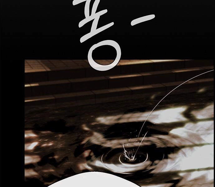 Người Đàn Ông Thực Thụ Chapter 58 - 143