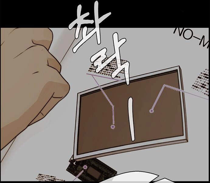 Người Đàn Ông Thực Thụ Chapter 59 - 33