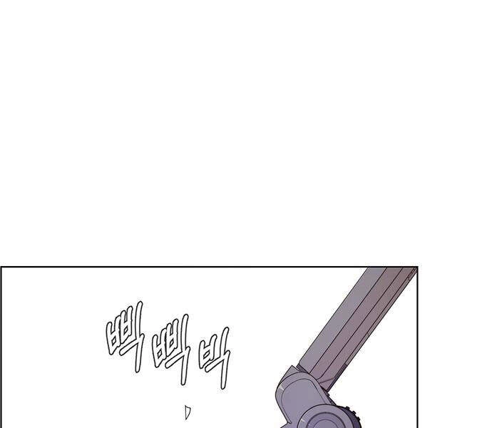 Người Đàn Ông Thực Thụ Chapter 59 - 43