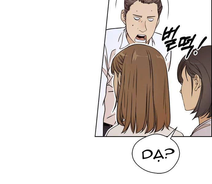 Người Đàn Ông Thực Thụ Chapter 59 - 87