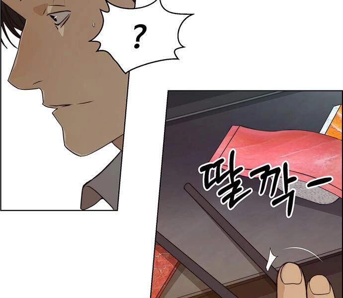 Người Đàn Ông Thực Thụ Chapter 59 - 153