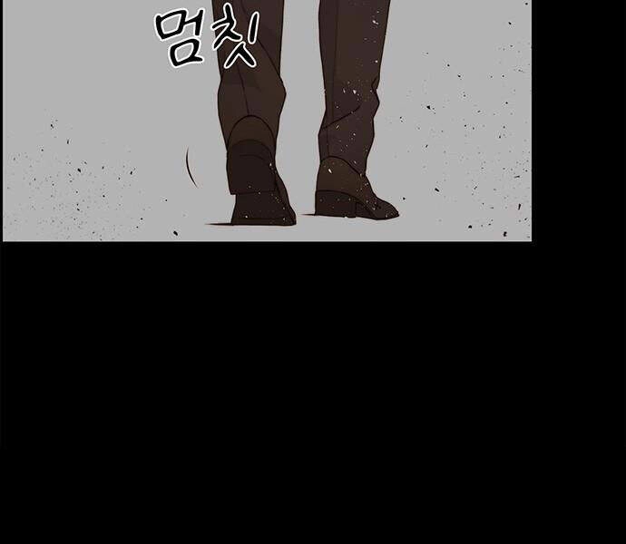 Người Đàn Ông Thực Thụ Chapter 60 - 45