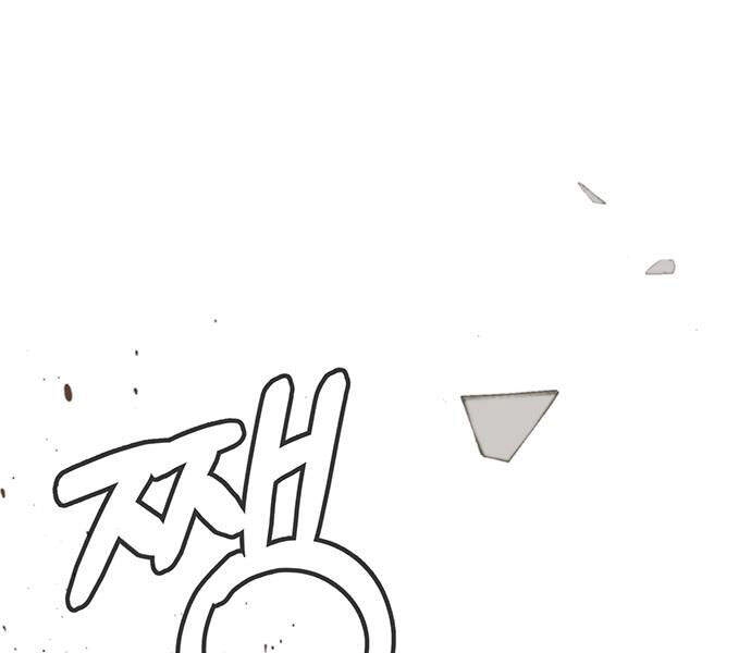 Người Đàn Ông Thực Thụ Chapter 60 - 180