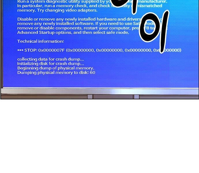 Người Đàn Ông Thực Thụ Chapter 60 - 194