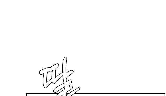 Người Đàn Ông Thực Thụ Chapter 61 - 95