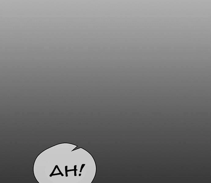 Người Đàn Ông Thực Thụ Chapter 61 - 115