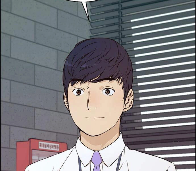 Người Đàn Ông Thực Thụ Chapter 61 - 132