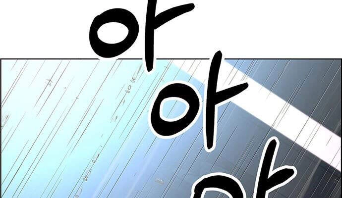 Người Đàn Ông Thực Thụ Chapter 61 - 171