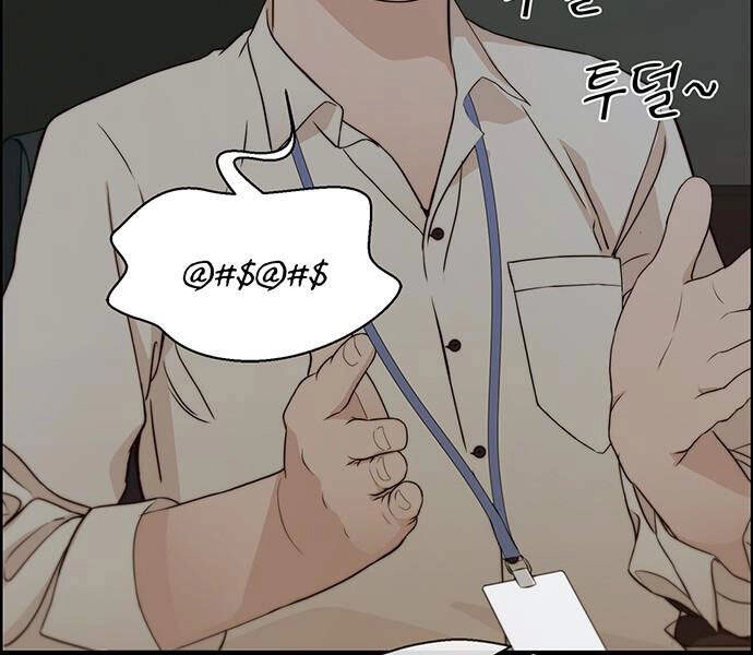 Người Đàn Ông Thực Thụ Chapter 62 - 157