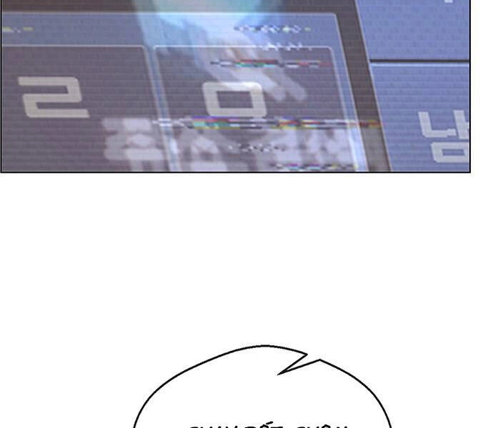 Người Đàn Ông Thực Thụ Chapter 63 - 12