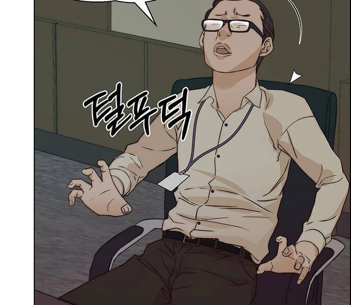 Người Đàn Ông Thực Thụ Chapter 63 - 86