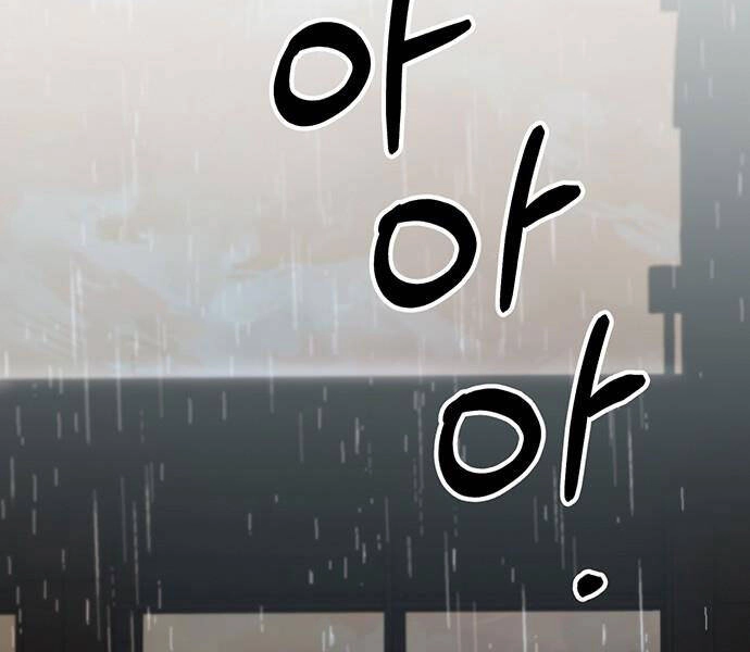 Người Đàn Ông Thực Thụ Chapter 63 - 104