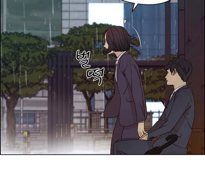 Người Đàn Ông Thực Thụ Chapter 63 - 119