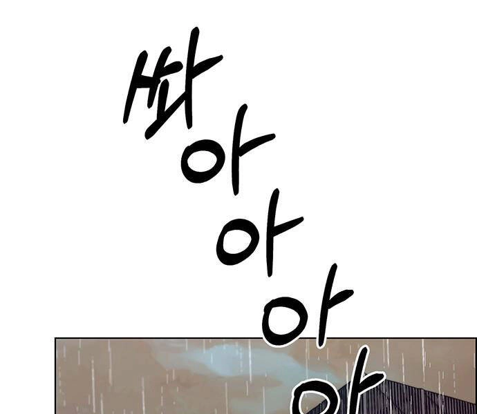 Người Đàn Ông Thực Thụ Chapter 63 - 123