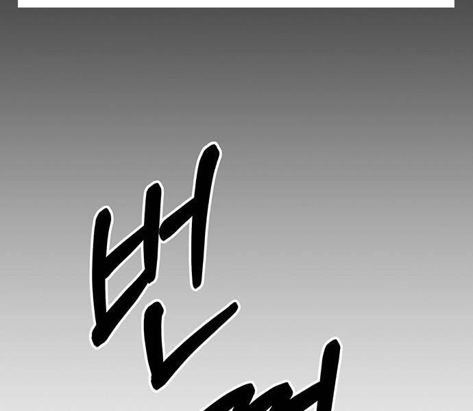 Người Đàn Ông Thực Thụ Chapter 63 - 163