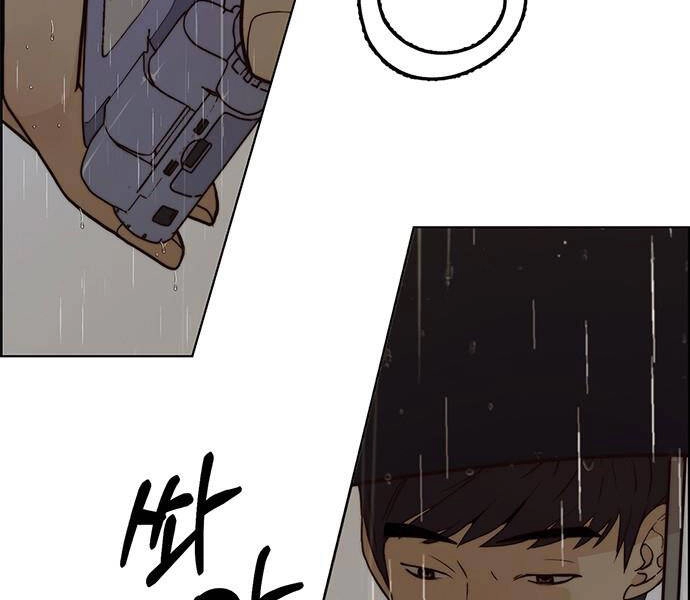 Người Đàn Ông Thực Thụ Chapter 63 - 168