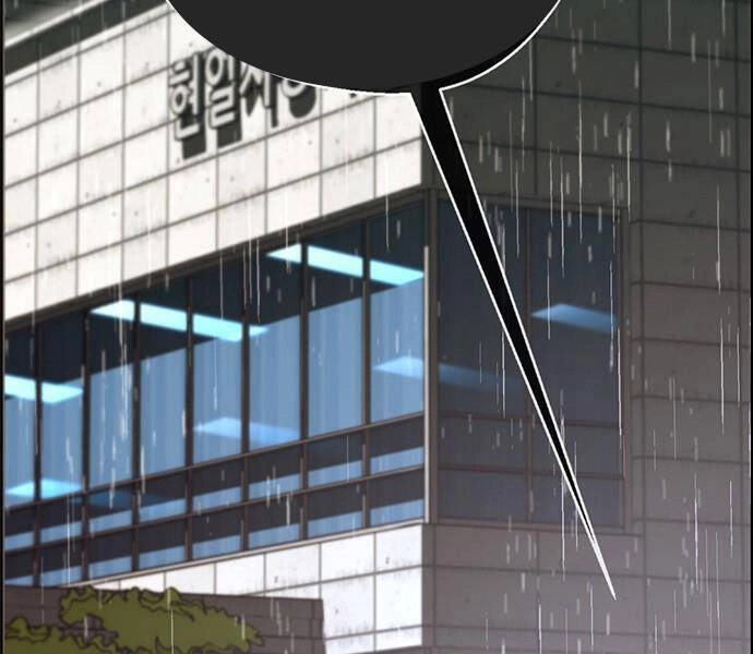 Người Đàn Ông Thực Thụ Chapter 63 - 171