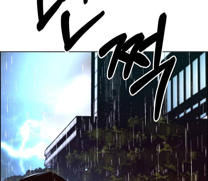 Người Đàn Ông Thực Thụ Chapter 63 - 177