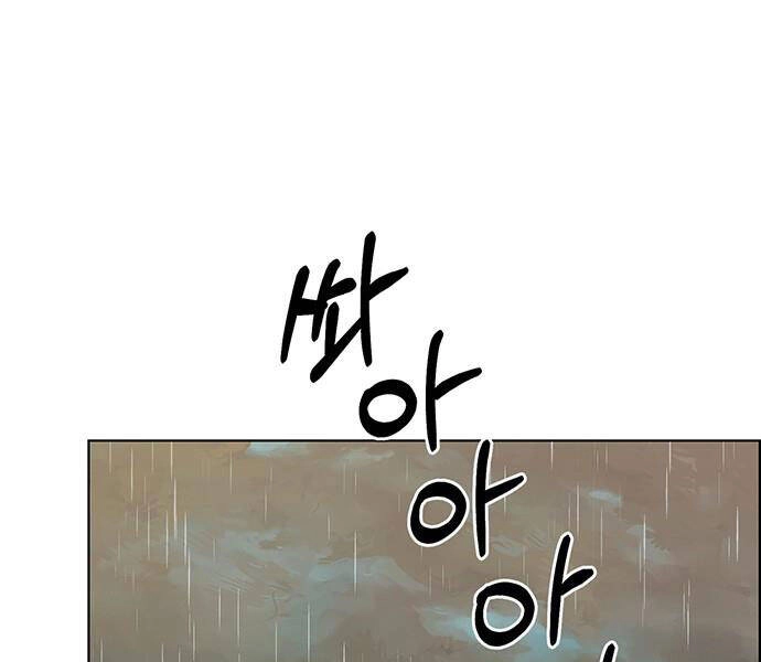 Người Đàn Ông Thực Thụ Chapter 64 - 11