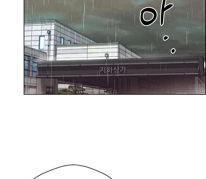 Người Đàn Ông Thực Thụ Chapter 64 - 12