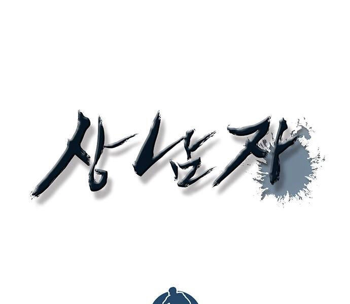 Người Đàn Ông Thực Thụ Chapter 64 - 22